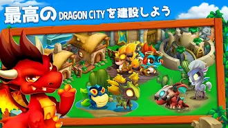 Game screenshot ドラゴンシティ (Dragon City) mod apk