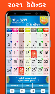 Gujarati Calendar 2021 1