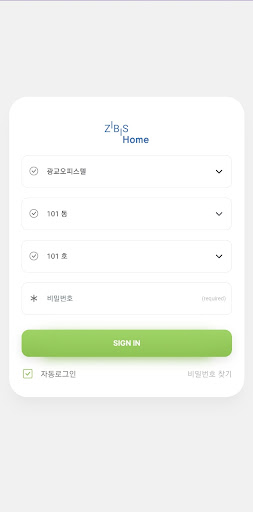 Android application 지비스 홈 screenshort