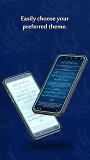 Ziyarat Ale yasin audio