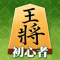 Play Shogi – Apps on Google Play