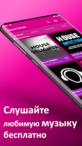 Предварительный просмотр приложения