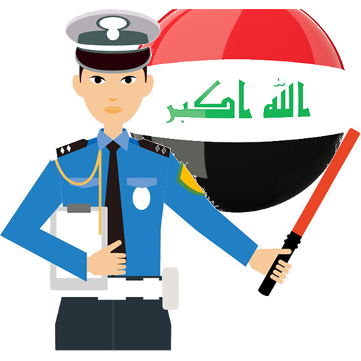 خدمات مرورية विंडोज़ पर डाउनलोड करें