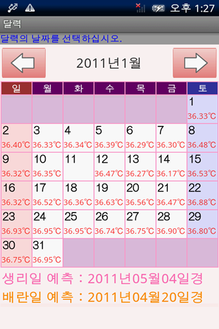 앱 미리보기