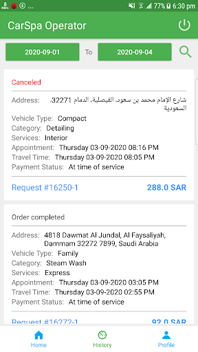CarSpa Operator Screen 2