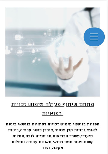 + PRO פרו פלוס רשת חברתית Screen 2