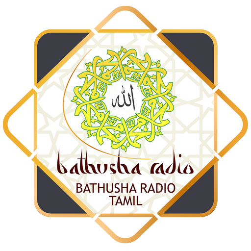 Bathusha Radio دانلود در ویندوز
