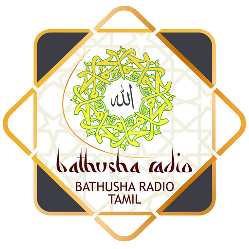 Bathusha Radio Windowsでダウンロード