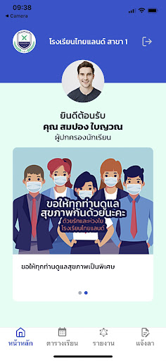 เดมี่ Screen 3