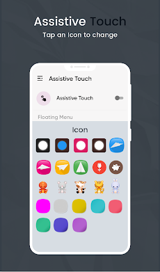 Assistive Touch - Easy Touch for Androidのおすすめ画像3
