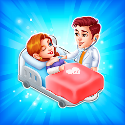 「医療 ゲーム: asmr病院 Hospital Rush」のアイコン画像