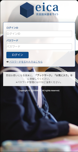 Android application eica screenshort