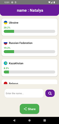 Nationality Checker Screen 2