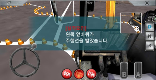 [Lite]굴삭기 면허시험 시뮬레이터 Screen 3