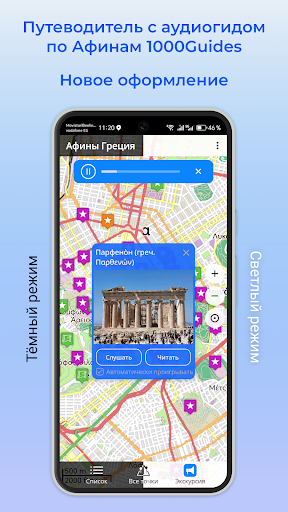 Vista previa de la aplicación