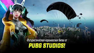 Game screenshot NEW STATE : NEW ERA OF BR mod apk
