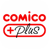 comico PLUS - オリジナルマンガが毎日更新 icon