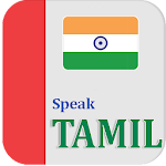 Cover Image of ダウンロード Learn Tamil || Speak Tamil || Learn Tamil Alphabet 1.2 APK