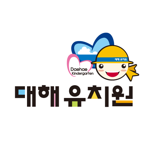 대해유치원 logo