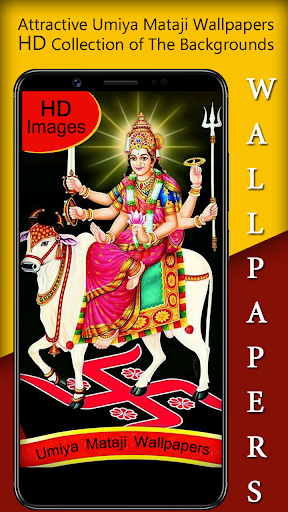 Umiya Maa WallpaperUma Mataji