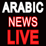 ARABIC TV NEWS LIVE FREE 2020 icon