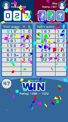 Hit＆Blow Online (Bulls & Cows) - Screenshot 2