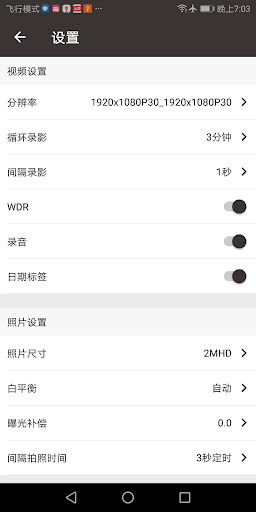 VF Cam Screen 3