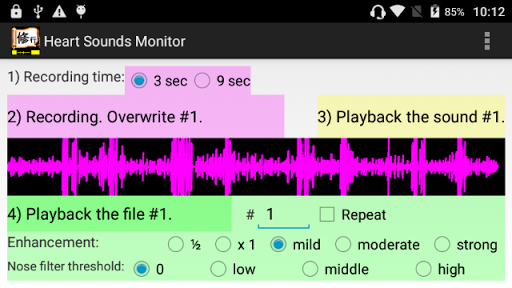 Heart Sounds Monitor Screen 2