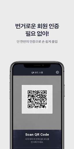 무인캡스 (MUIN CAPS) Screen 2
