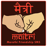 Maitri |Marathi Friendship SMS icon