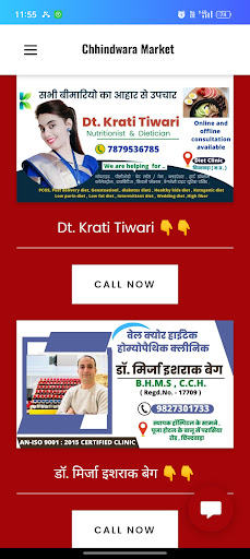 Android application Chhindwara Market screenshort