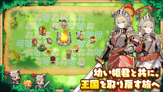 Game screenshot ガーディアンテイルズ apk download