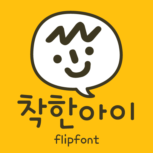 TYPOGoodboy™ Korean Flipfont logo