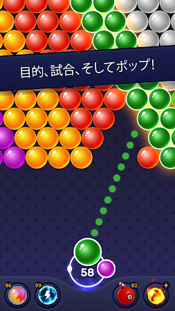 Game screenshot バブルシューターゲーム 2025 apk download