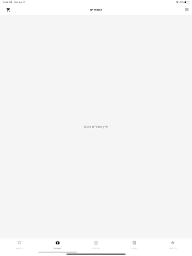 Abed Barber Shop Screen 3