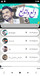Hussein Al Jasmi Songs 2022