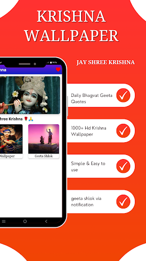 Android application Lord Krishna Wallpaper screenshort