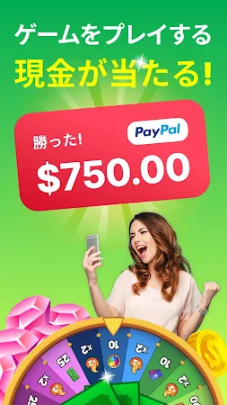 Game screenshot GAMEE Prizes: ペイパルマネーを獲得する mod apk