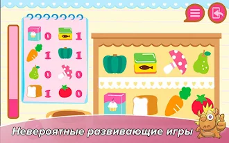 Game screenshot  Hello Kitty Развивающая игра hack