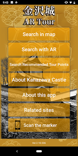Kanazawa Castle AR Tour Screen 3