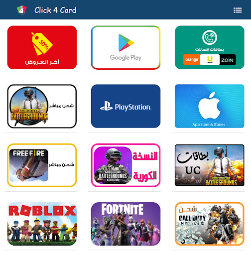 Android application Click4Card screenshort