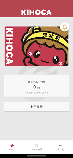 Android application KIHOCA screenshort