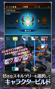 ラストイデア Screenshot