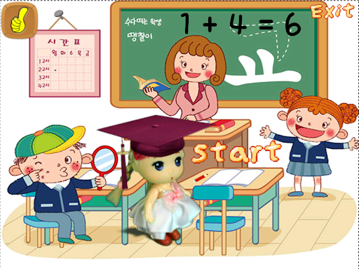 Android application ChiBi Math 1 KN Channel screenshort