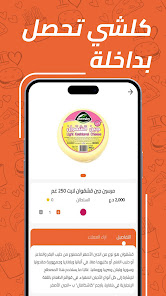 Screenshot image