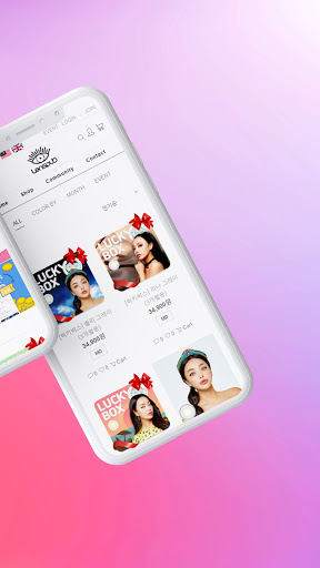 렌즈펍(lenspub) Screen 3