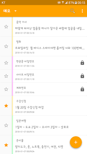 NeverNote Screen 3