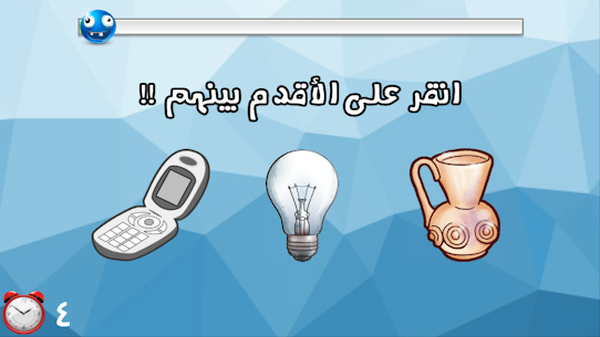 لعبة اختبار الهبل 1 3