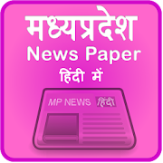 Madhya Pradesh Newspapers  Icon