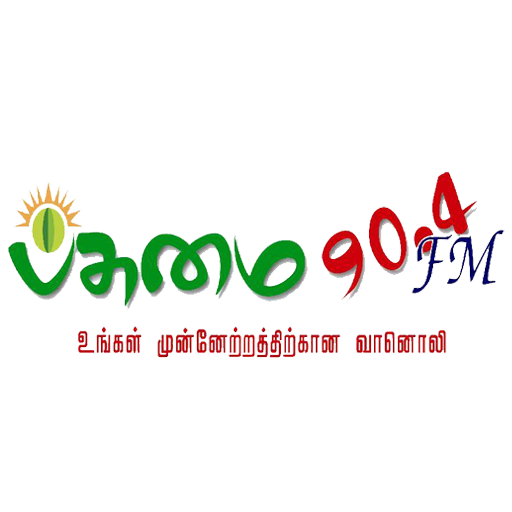 Pasumai FM 90.4 Screen 3